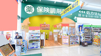 調剤薬局ツルハドラッグ盛岡みたけ北店の入口