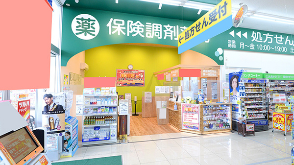調剤薬局ツルハドラッグ盛岡みたけ北店の入口