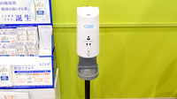 調剤薬局ツルハドラッグ盛岡みたけ北店の感染予防対策