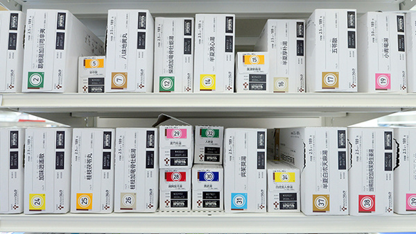 調剤薬局ツルハドラッグ盛岡みたけ北店の漢方薬