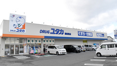 ユタカ薬局　瀬田西の外観