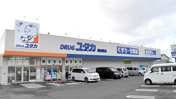 ユタカ薬局　瀬田西の外観