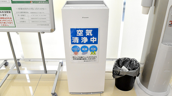ユタカ薬局　瀬田西の感染予防対策