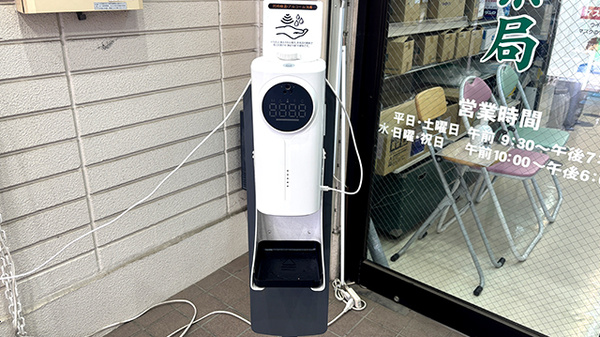 仁泉堂薬局の感染予防対策