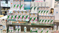 仁泉堂薬局の化粧品
