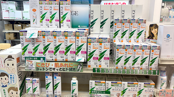 仁泉堂薬局の化粧品
