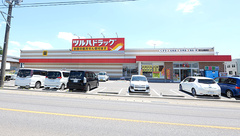 調剤薬局ツルハドラッグ富久山福原店の外観