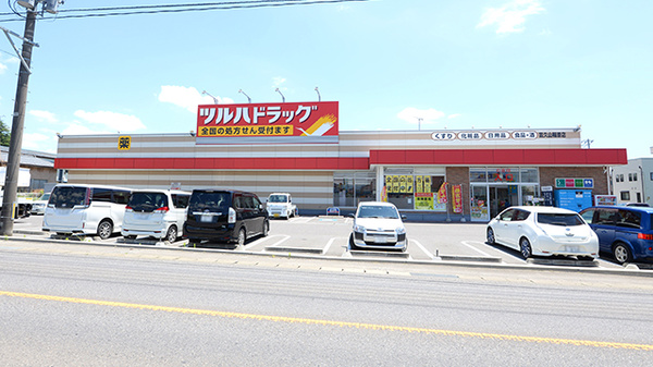 調剤薬局ツルハドラッグ富久山福原店の外観