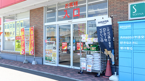 調剤薬局ツルハドラッグ富久山福原店の入口