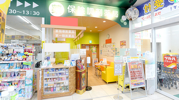 調剤薬局ツルハドラッグ富久山福原店の入口