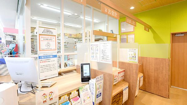 調剤薬局ツルハドラッグ富久山福原店の受付/カウンター
