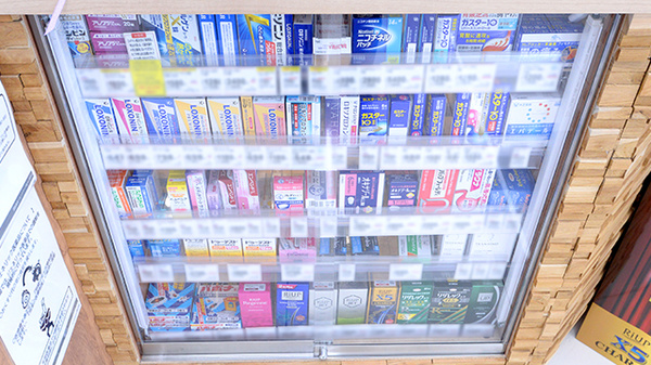 調剤薬局ツルハドラッグ富久山福原店の一般医薬品