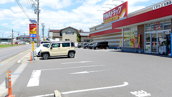 調剤薬局ツルハドラッグ富久山福原店の駐車場