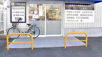 アカカベ薬局　中川店の入口