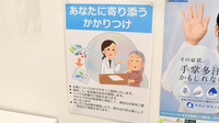 アカカベ薬局　中川店のかかりつけ薬局対応