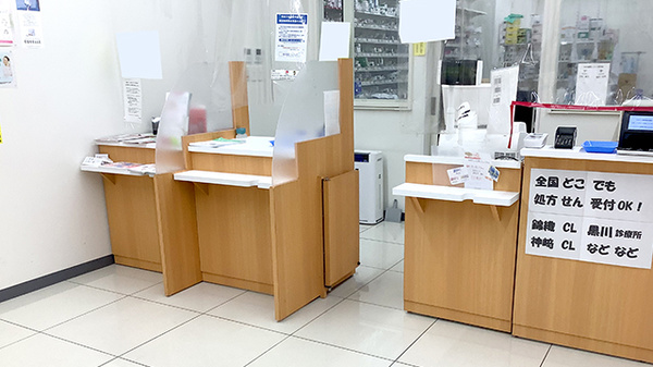 アカカベ薬局　鶴見橋店の受付/カウンター