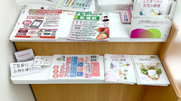アカカベ薬局　鶴見橋店の冊子
