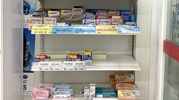 アカカベ薬局　鶴見橋店の一般医薬品