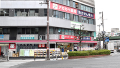 アカカベ薬局　阿波座店の外観