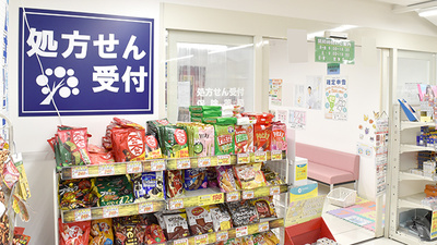 アカカベ薬局　阿波座店の入口