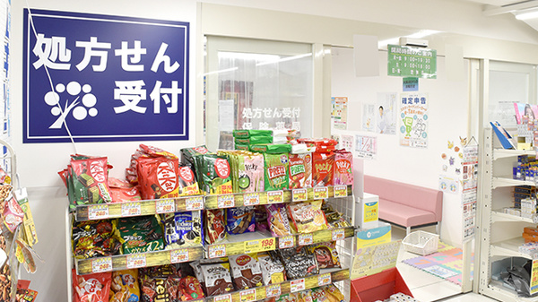 入口