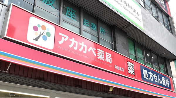 看板