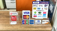 カムイ十字街薬局のクレカ/電子マネー/スマホ決済対応