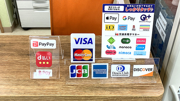 カムイ十字街薬局のクレカ/電子マネー/スマホ決済対応