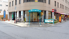 アスト薬局大手町店の外観