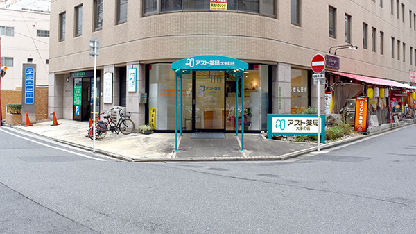 外観