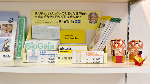 一般医薬品