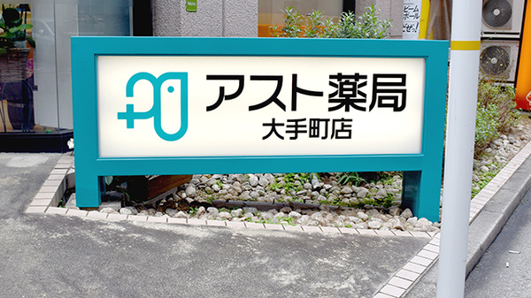 看板