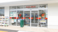 スギ薬局 茅ヶ崎高田店の入口