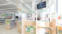 スギ薬局 茅ヶ崎高田店の受付/カウンター