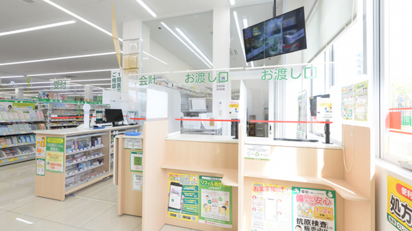 スギ薬局 茅ヶ崎高田店の受付/カウンター