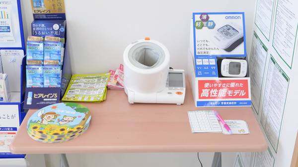 スギ薬局 茅ヶ崎高田店の血圧計