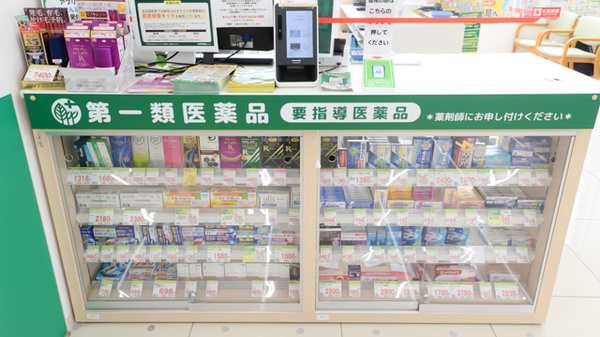 スギ薬局 茅ヶ崎高田店の一般医薬品