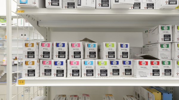 スギ薬局 茅ヶ崎高田店の漢方薬