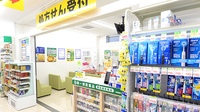 スギ薬局 ナインモール九条店の入口