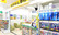 スギ薬局 ナインモール九条店の入口