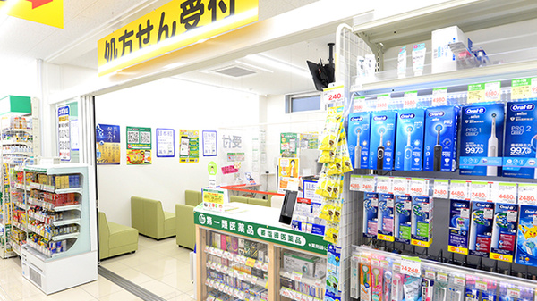 スギ薬局 ナインモール九条店の入口