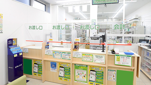 スギ薬局 ナインモール九条店の受付/カウンター