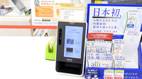 スギ薬局 ナインモール九条店のオンライン資格確認