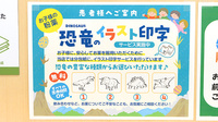 スギ薬局 ナインモール九条店のその他サービス