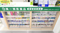 スギ薬局 ナインモール九条店の一般医薬品