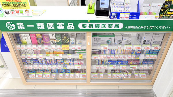 スギ薬局 ナインモール九条店の一般医薬品