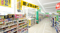 スギ薬局 久代店の入口