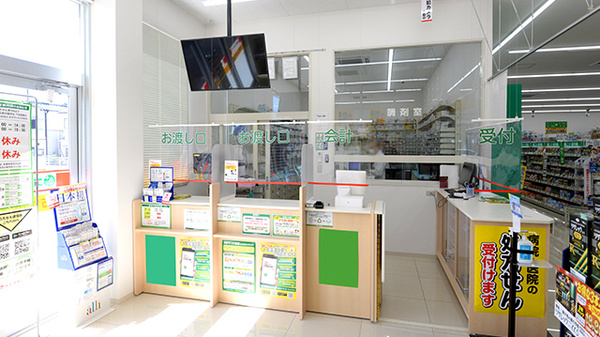 スギ薬局 久代店の受付/カウンター
