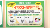 スギ薬局 久代店のその他サービス