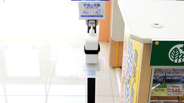 スギ薬局 久代店の感染予防対策